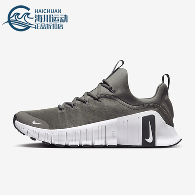 Nike/耐克正品Free Metcon 6男士运动稳定防滑跑步鞋FJ7127-002
