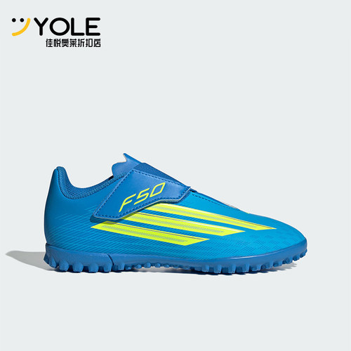 Adidas/阿迪达斯正品F50 CLUB VEL TF儿童魔术贴运动足球鞋JS1486