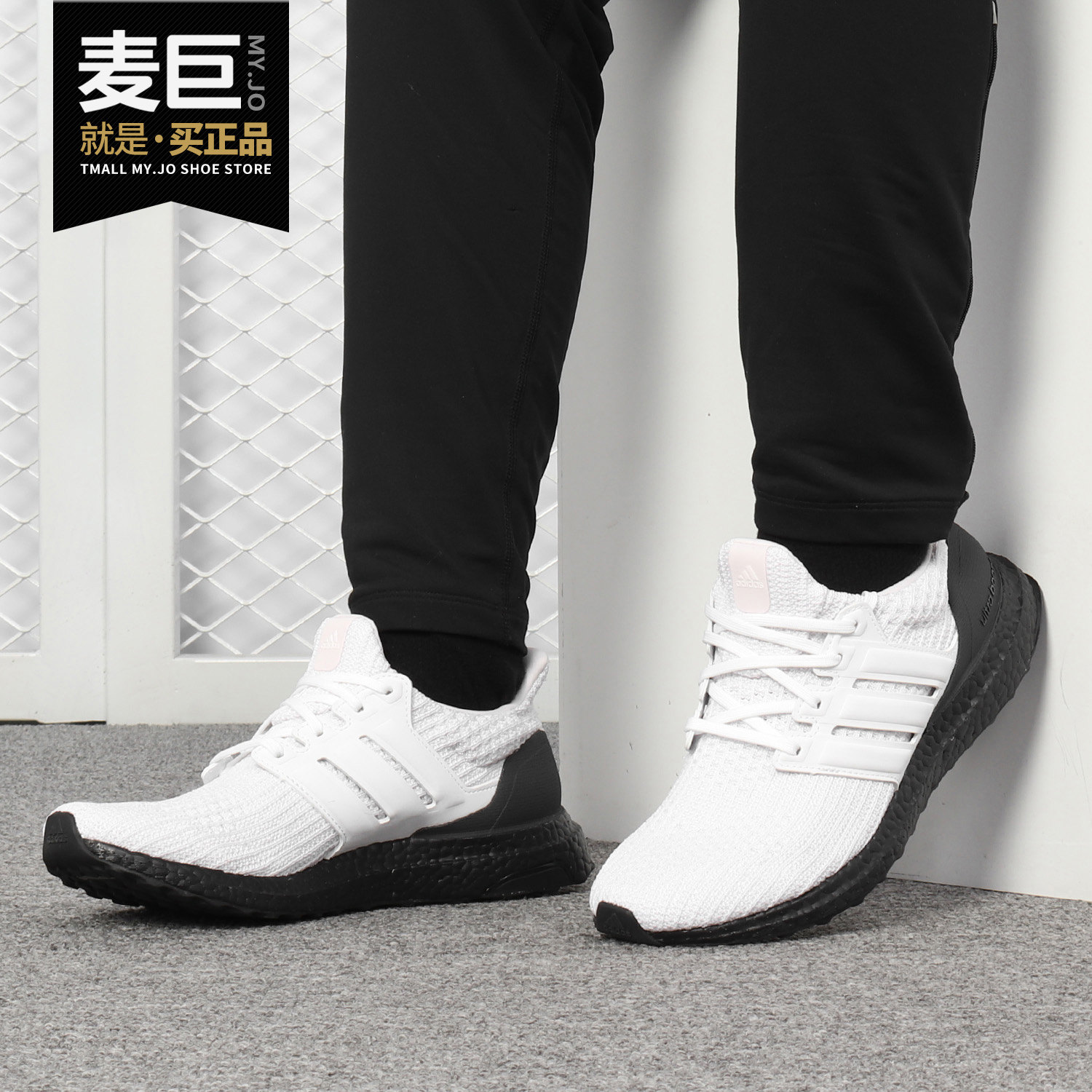 Adidas/阿迪达斯正品 Ultra BOOST 男子休闲透气运动跑步鞋DB3197