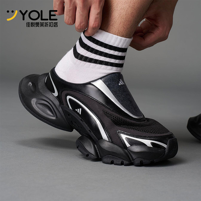 Adidas/阿迪达斯正品XLG RUNNER MULE男女时尚休闲穆勒鞋KJ9047