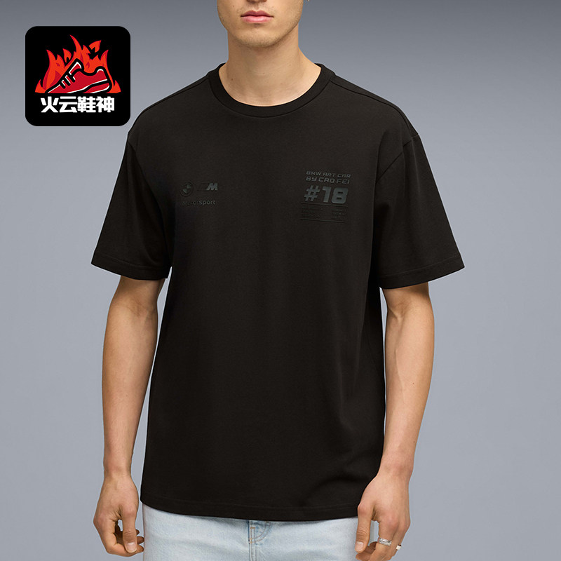 Puma/彪马正品男士圆领短袖印花简约时尚赛车T恤633179-01