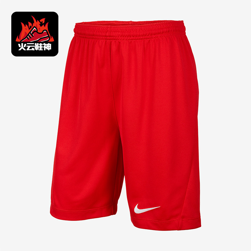 Nike/耐克正品2025夏季款Dri-FIT大童运动经典透气短裤IB8681-657,童装/婴儿装/亲子装,裤子,淘宝优惠券,粉丝福利购,淘宝优惠卷