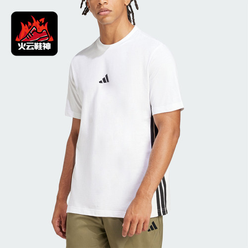 Adidas/阿迪达斯正品M 3S SJ T男士透气运动经典亲肤T恤JE6388