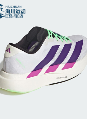 Adidas/阿迪达斯正品ADIZERO男士运动网布训练比赛跑步鞋JS4495