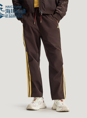 Adidas/阿迪达斯正品2025冬季款男士日常梭织直筒运动长裤KE4063