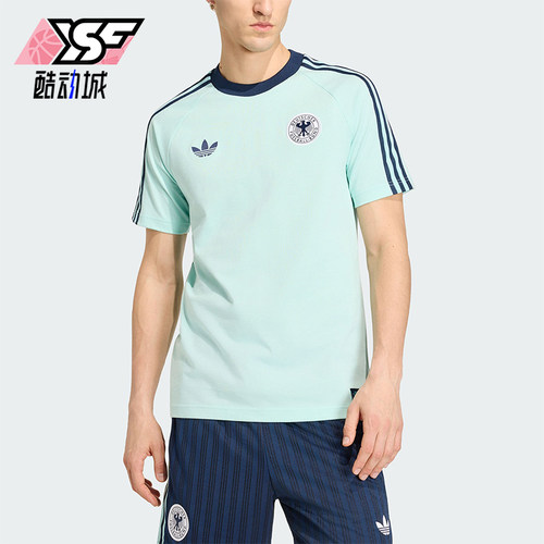 Adidas/阿迪达斯正品DFB OG TEE男士透气复古运动修身T恤KE2928