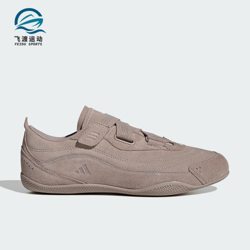Adidas/阿迪达斯正品URBAN REVERIE女士薄底经典芭蕾休闲鞋JS2445