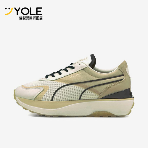 Puma/彪马正品Cruise Rider Infuse女士经典运动休闲鞋382551-01