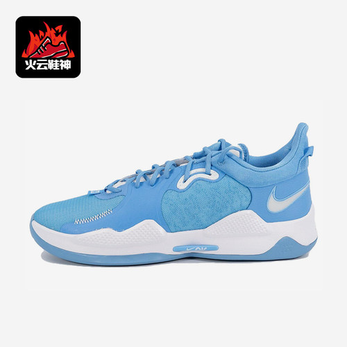 Nike/耐克正品PG 5  University Blue男士篮球鞋DM5045-405