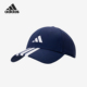 新款 Adidas 运动冬季 时尚 男女训练休闲棒球帽JP0384 阿迪达斯正品