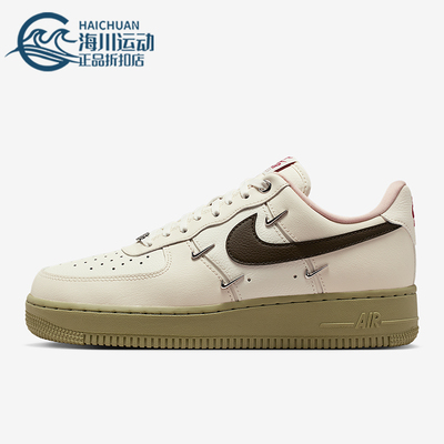 Nike/耐克正品Air Force 1女士休闲低帮系带耐磨运动鞋IQ9802-022