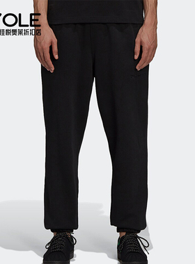 Adidas/阿迪达斯正品三叶草男女休闲束脚运动针织简约长裤H58330