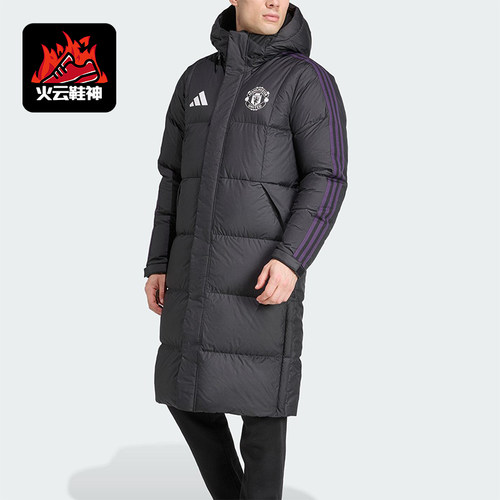 Adidas/阿迪达斯正品2025冬季款男士休闲保暖长款羽绒服JN2889