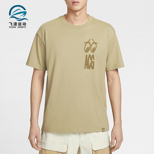 Nike/耐克正品ACG Dri-FIT男士运动经典运动透气T恤IH1301-276
