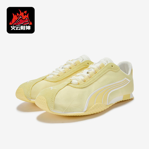 Puma/彪马正品H-Street NYLON SD男女同款休闲鞋408612-02