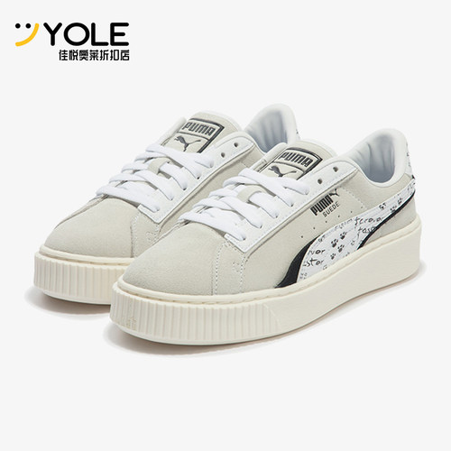 Puma/彪马正品冬季女士系带厚底耐磨低帮复古休闲板鞋395904-02