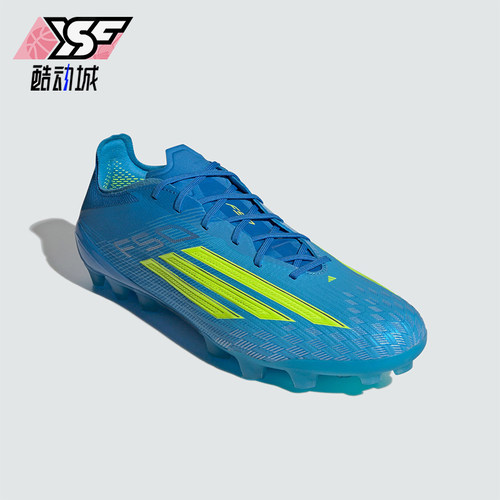 Adidas/阿迪达斯正品新款男女舒适贴合人造草地经典足球鞋JQ1467