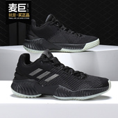 男子休闲运动实战篮球鞋 26夏当季 BB7410 阿迪达斯正品 Adidas