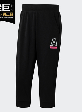 Adidas/阿迪达斯正品 neo M INJECT 3/4 PT 男装运动七分裤GJ4973