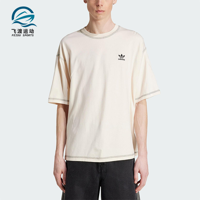 Adidas/阿迪达斯正品三叶草男士经典简约透气运动圆领短袖JW0970