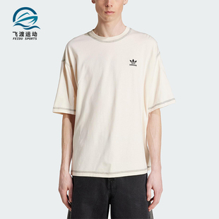 Adidas/阿迪达斯正品三叶草男士经典简约透气运动圆领短袖JW0970
