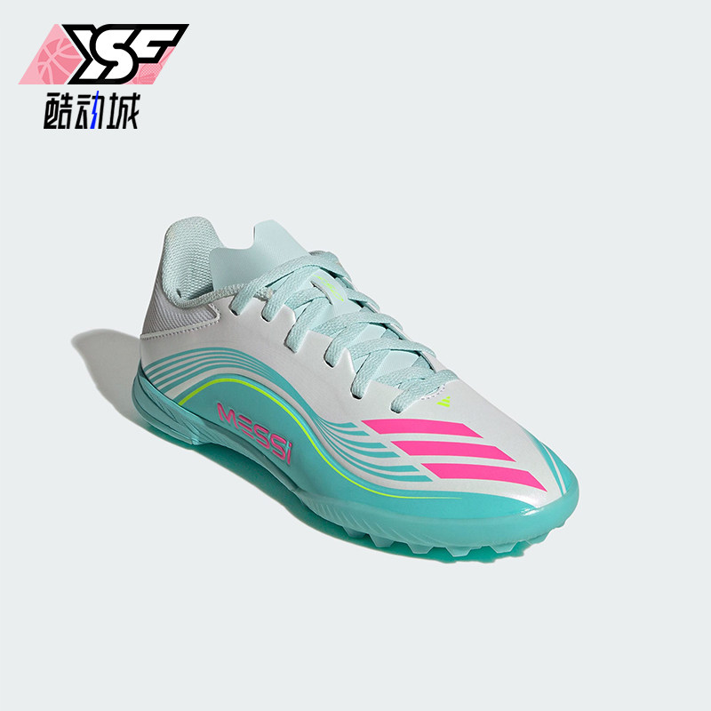 Adidas/阿迪达斯正品F50 LEAGUE儿童低帮中端碎钉TF足球鞋JQ0944