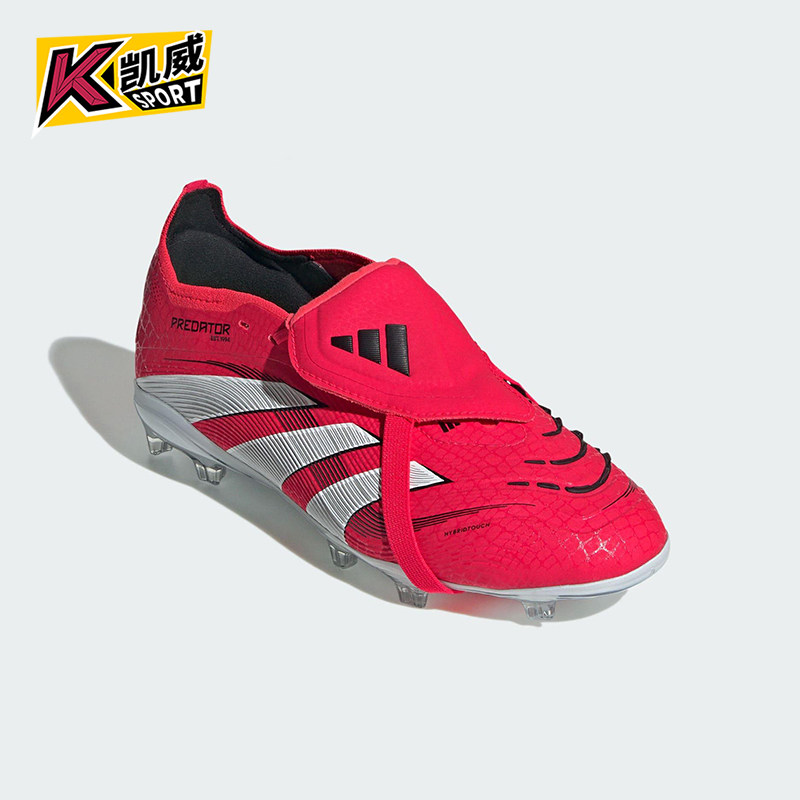 Adidas/阿迪达斯正品新款大童翻盖耐磨训练运动足球鞋IH5077,童鞋/婴儿鞋/亲子鞋,运动鞋,淘宝优惠券,粉丝福利购,淘宝优惠卷