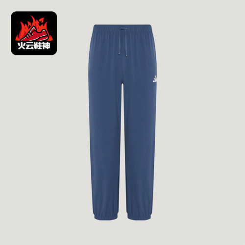 Adidas/阿迪达斯正品男士三条纹休闲运动抽绳束脚长裤KX0495