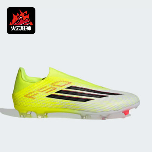 Adidas/阿迪达斯正品F50 League男女同款经典足球鞋JP8346