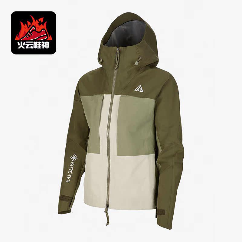 Nike/耐克正品ACG GORE-TEX女子滑雪运动夹克外套 CV0612-222