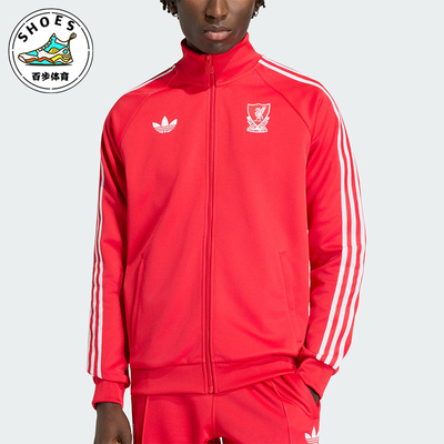 Adidas/阿迪达斯正品三叶草新款男红白色经典足球夹克外套JZ0144