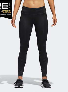 Adidas/阿迪达斯正品 新款 女子跑步运动训练紧身长裤 CG1102