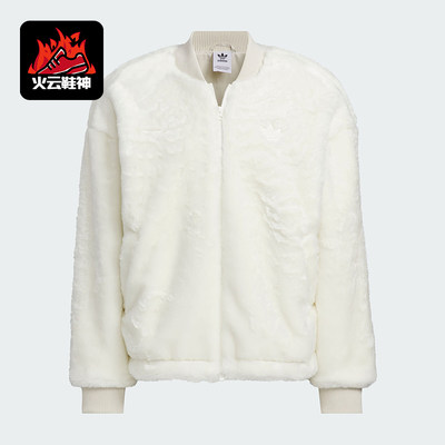 阿迪达斯男女简约宽松外套