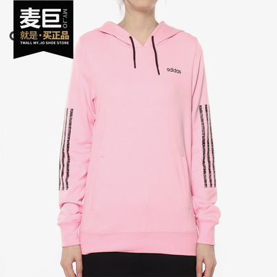 Adidas/阿迪达斯正品 当季新款女子运动休闲连帽套头衫DW7960