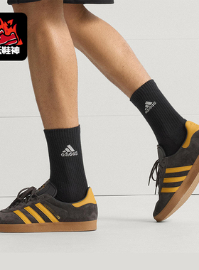 Adidas/阿迪达斯正品三叶草男士运动足球休闲耐磨轻便板鞋JR1410