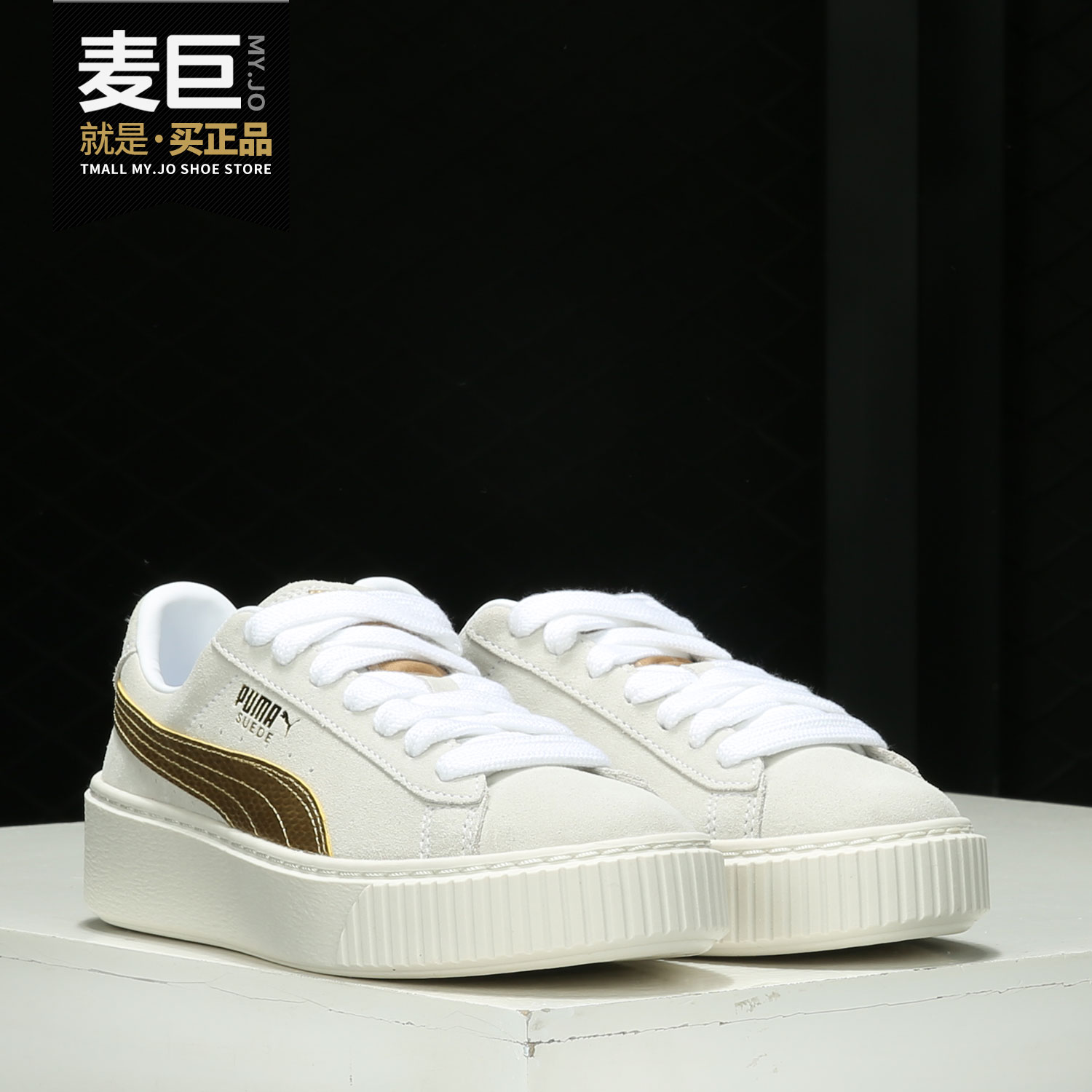 Puma/彪马正品当季新款女子运动时尚小白鞋休闲板鞋382292-02