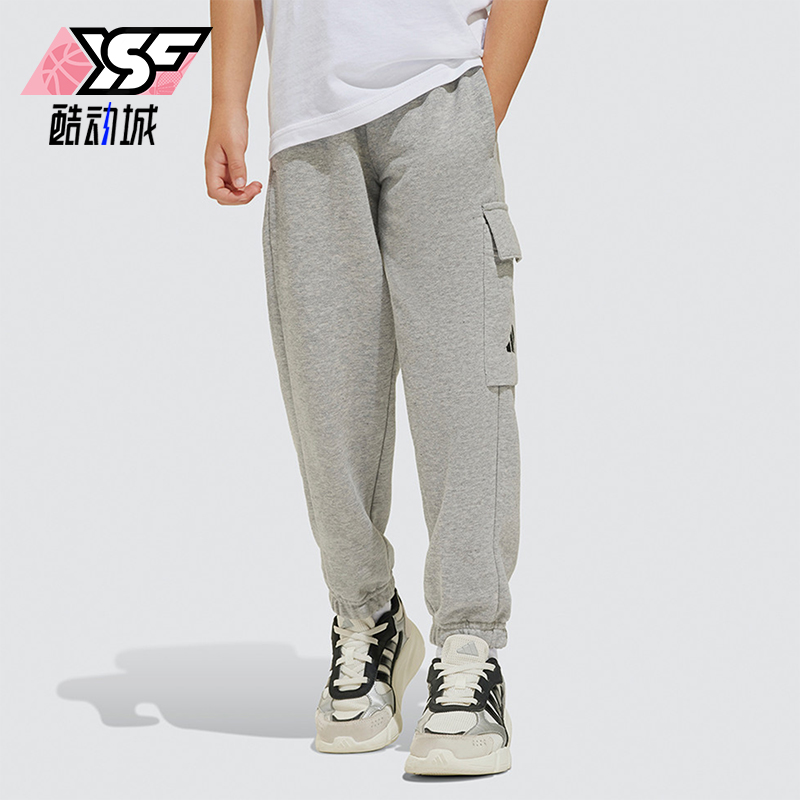 Adidas/阿迪达斯正品25春新款小童户外休闲经典针织长裤JC9755