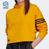 休闲条纹连帽卫衣HT8846 三叶草女士时尚 Adidas 阿迪达斯正品