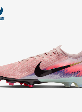 Nike/耐克正品Vapor 16男女缓震运动经典训练足球鞋IB2473-600