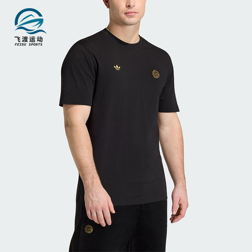 Adidas/阿迪达斯正品FC休闲舒适轻便透气经典耐磨短袖T恤JZ9948