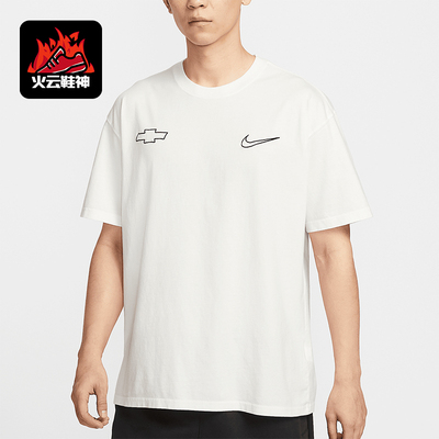 Nike/耐克正品Devin Booker男士宽松简约经典图案T恤HV6691-133