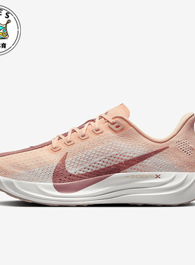 Nike/耐克正品新款女士回弹经典百搭低帮防滑跑步鞋FQ7261-800