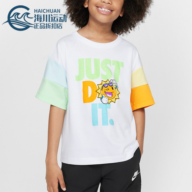Nike/耐克正品夏季新款小童时尚休闲圆领运动短袖HM4697-100,童装/婴儿装/亲子装,T恤,淘宝优惠券,粉丝福利购,淘宝优惠卷