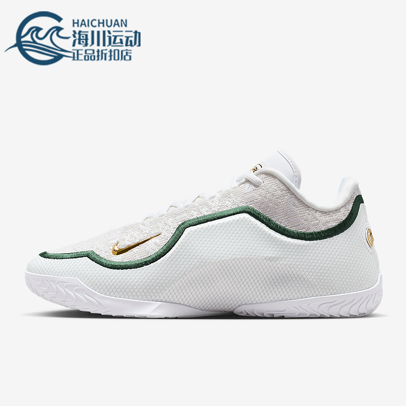 Nike/耐克正品2025秋季款男士减震低帮系带耐磨篮球鞋IB9563-101