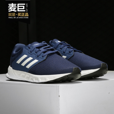 Adidas/阿迪达斯运动男子休闲