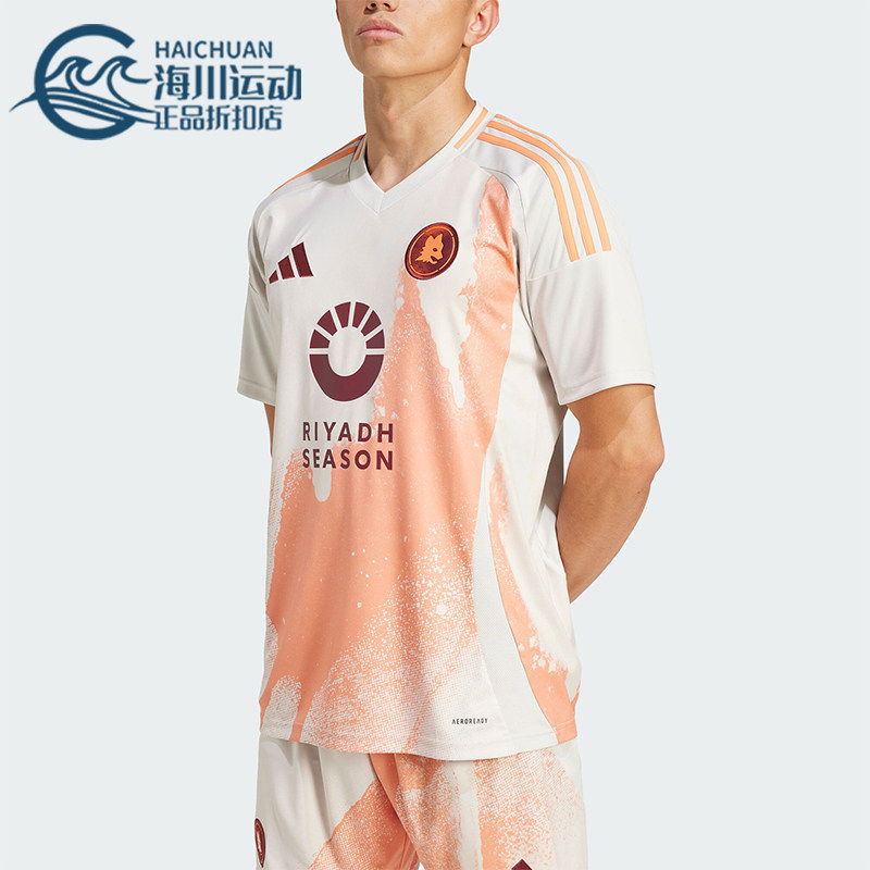 Adidas/阿迪达斯正品时尚潮流新款男士V领吸湿排汗短袖T恤 IS5405