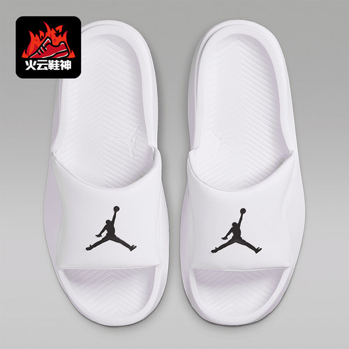 Nike/耐克正品JORDAN男士休闲运动透气轻便耐磨拖鞋HF3263-100