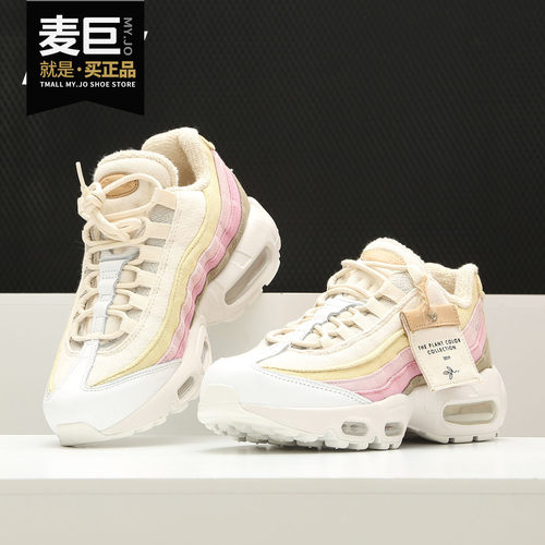 Nike/耐克正品 AIR MAX 95 QS男女运动鞋气垫休闲鞋 CD7142-700