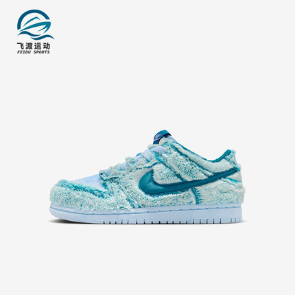 Nike/耐克正品Dunk Low小童低帮日常毛绒休闲运动鞋IM7170-441
