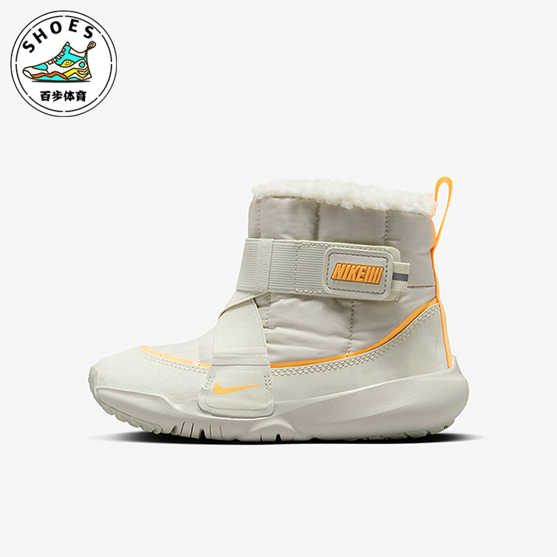 Nike/耐克正品Flex Advance小童减震·耐磨保暖雪地靴DD0304-100